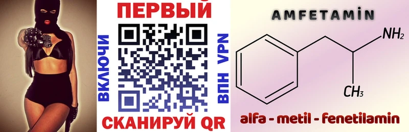 Амфетамин 98%  закладка  Цоци-Юрт 