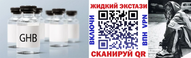 БУТИРАТ 1.4BDO  KRAKEN маркетплейс  Цоци-Юрт 