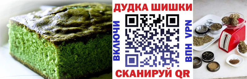 наркотики  Цоци-Юрт  Еда ТГК марихуана 