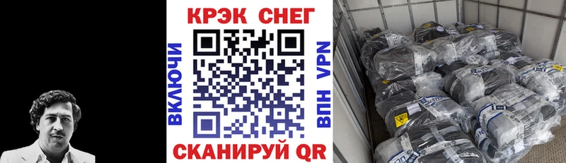 купить закладку  hydra tor  COCAIN Перу  Цоци-Юрт 