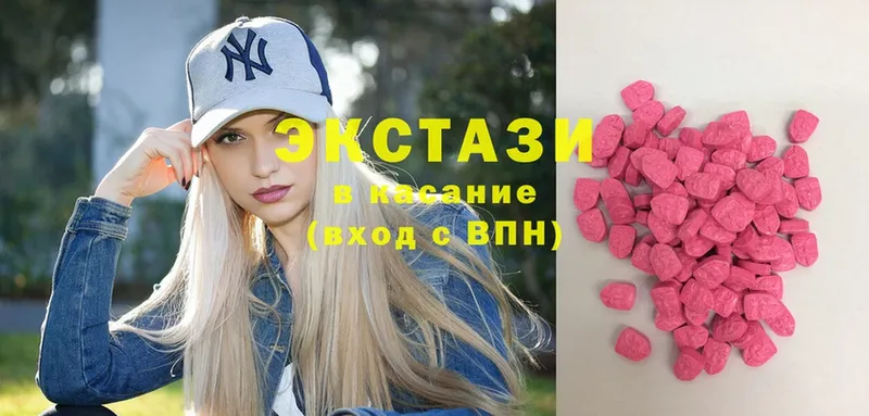 Экстази XTC  Цоци-Юрт 