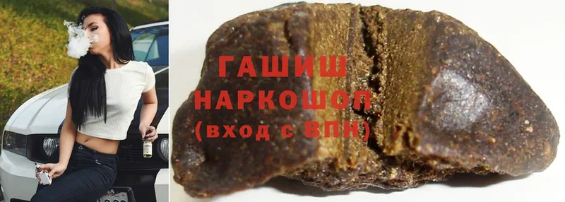 ГАШ hashish  Цоци-Юрт 