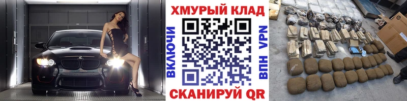 ГЕРОИН Heroin купить наркоту Цоци-Юрт
