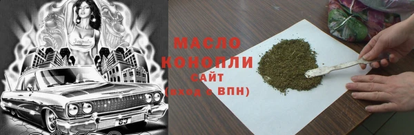 стафф Лихославль