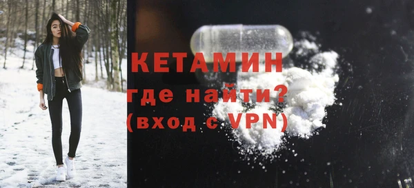 экстази Лиски