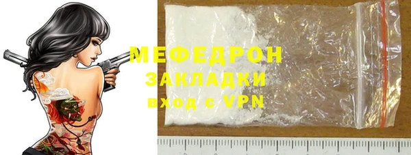 стафф Лихославль