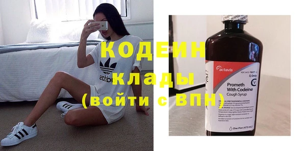 кокаин Липки