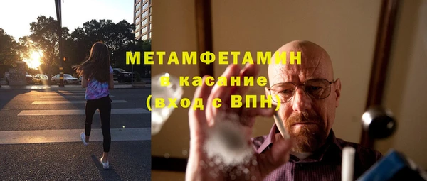 стафф Лихославль