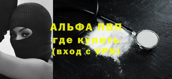 экстази Лиски