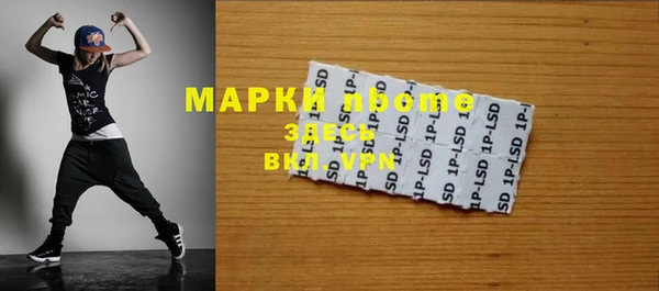 стафф Лихославль