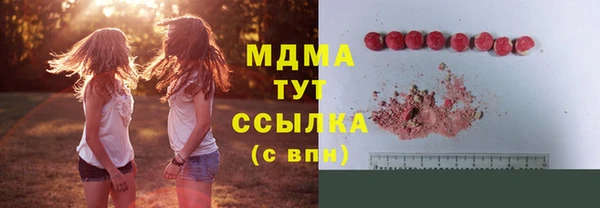 кокаин Липки