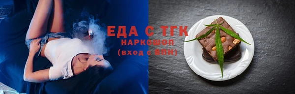 стафф Лихославль