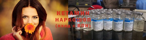 стафф Лихославль