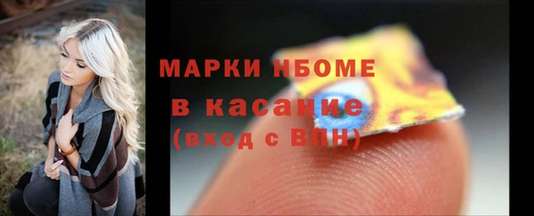 стафф Лихославль