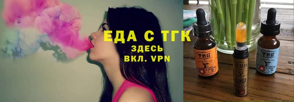 экстази Лиски