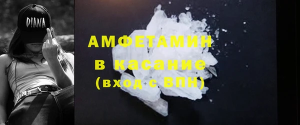 экстази Лиски