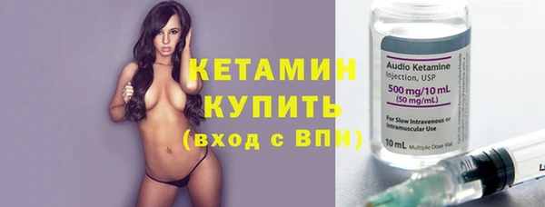 стафф Лихославль