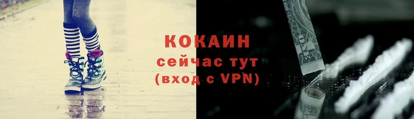 стафф Лихославль