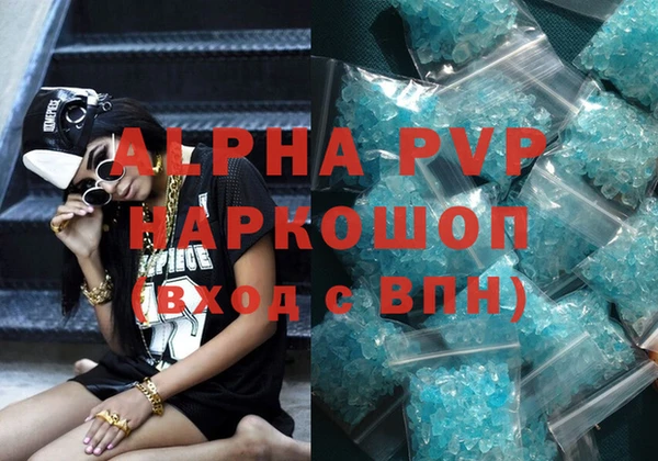 стафф Лихославль