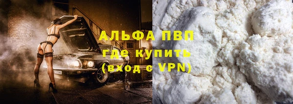 экстази Лиски