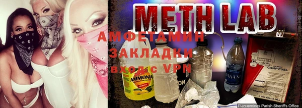 стафф Лихославль