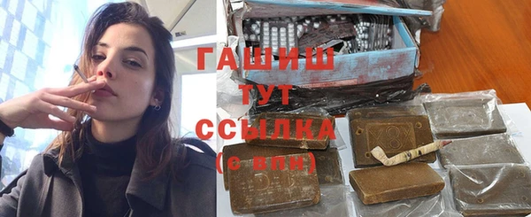 стафф Лихославль