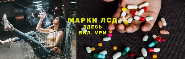 стафф Лихославль