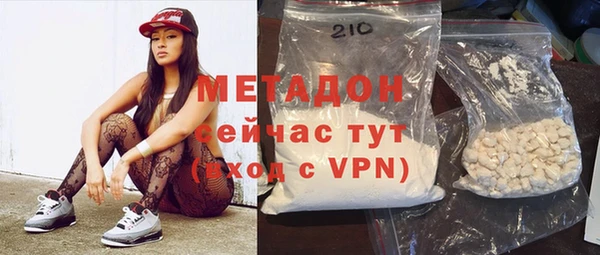 стафф Лихославль
