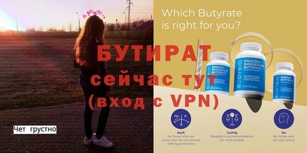 экстази Лиски
