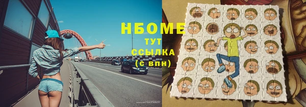 стафф Лихославль