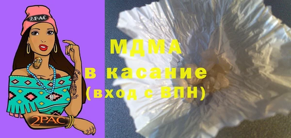 стафф Лихославль