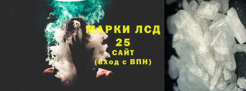 МЕГА ссылки  Цоци-Юрт  LSD-25 экстази кислота 