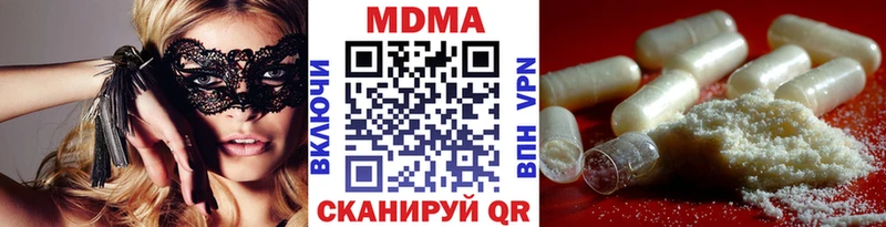 MDMA VHQ  Цоци-Юрт 
