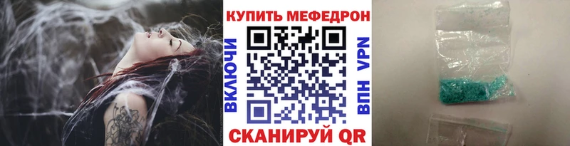 OMG ТОР Цоци-Юрт МЕФ VHQ