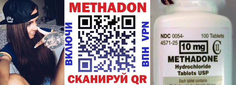 закладка  blacksprut ССЫЛКА  Метадон methadone  Цоци-Юрт 