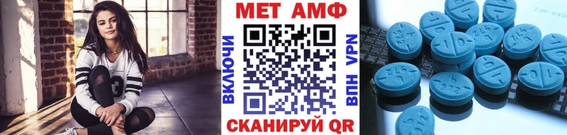 МЕТАМФЕТАМИН винт  наркошоп  blacksprut онион  Цоци-Юрт 