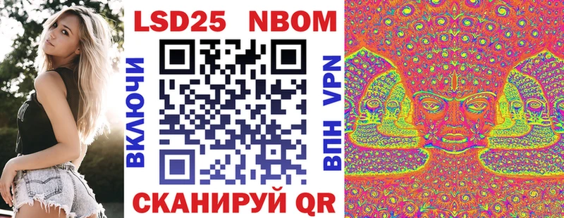 Марки NBOMe 1500мкг  Цоци-Юрт 