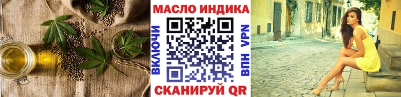 hydra ссылки  Цоци-Юрт  Дистиллят ТГК концентрат 